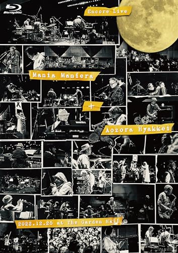 Moonriders - Moonriders Encore Live Mania Maniera+Aozora Hyakkei - Japan Blu-ray Disc