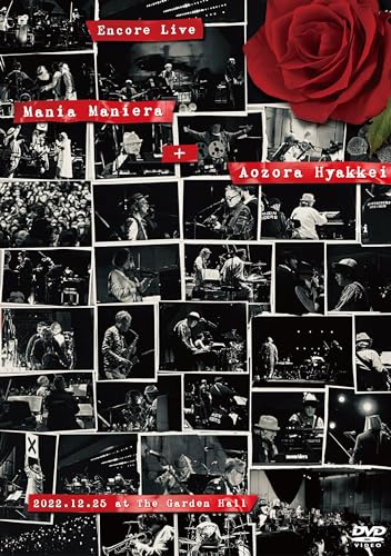 Moonriders - Moonriders Encore Live Mania Maniera+Aozora Hyakkei - Japan 2 DVD