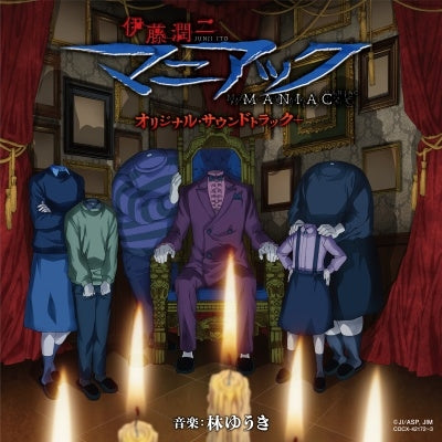Animation Soundtrack (Music by Yuki Hayashi) - Junji Ito Maniac: Japanese Tales of the Macabre (TV Anime) Original Soundtrack - Japan 2 CD
