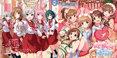 Various Artists - The Idolm@ster Cinderella Master Pajamajama & Kono Koi No Kai Wo Kotae Nasai - Japan CD single