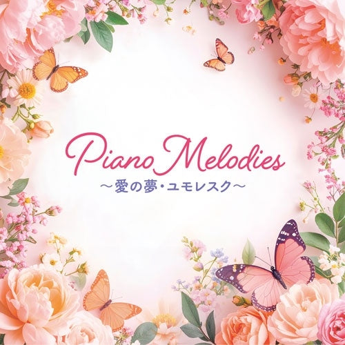 V.A. - Piano Melodies - Ai no Yume Humoresque - - Japan 2 CD