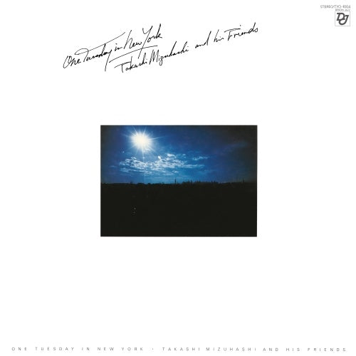 One Tuesday In New York - One Tuesday in New York - Japan Vinyl LP Record