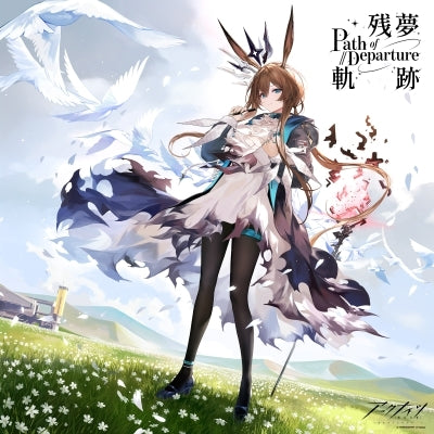 Various Artists - Arknights 6 Shuunen Kinen Analog Record[zanmukiseki] - Japan 2 LP Record Limited Edition
