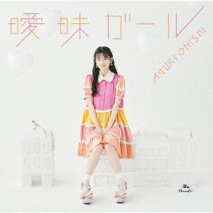 Aguri Onishi - Aimai Girl - Japan CD+DVD Limited Edition