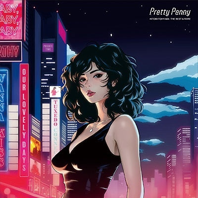 Toyama Hitomi - Pretty Penny Hitomi Tohyama The Best & Rare - Japan 2 CD