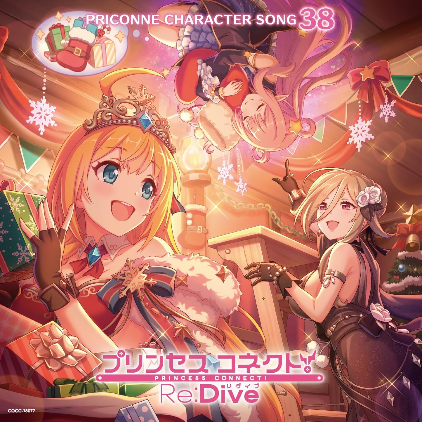 Pecoline (M A O), Creditta (Lynn), Hatsune (Ayaka Ohashi) - Princess Connect! Re:Dive Priconne Character Song 38 - Japan CD single