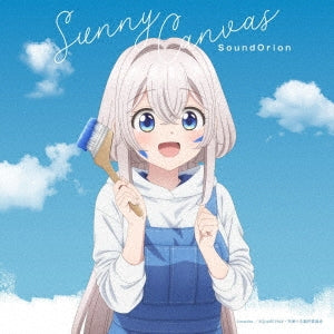 Soundorion - Sunny Canvas - Japan CD single