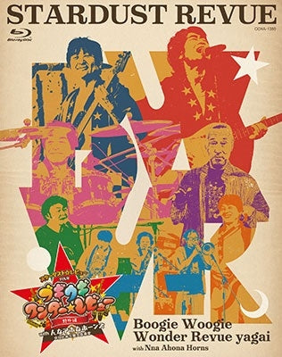 Stardust Revue - Stardust Revue Tour Boogie Woogie Wonder Revue Yagai Hen With Nna Aho Na Horns @ Hibiya Yagai Dai Ongakudo - Japan Blu-ray Disc
