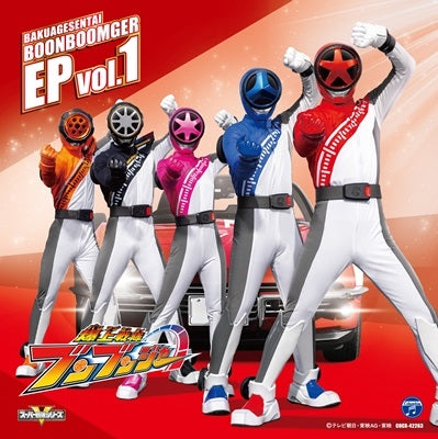 Sci-Fi Live Action - Bakuage Sentai Boonboomger EP Vol.1 - Japan CD