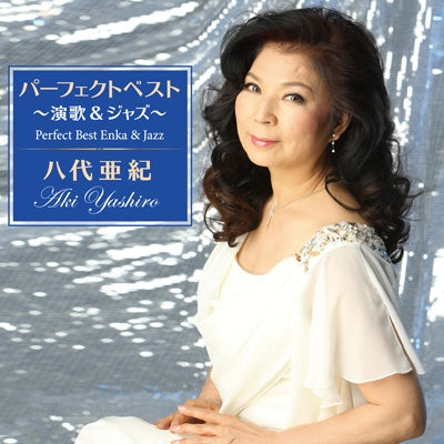 Aki Yashiro - Aki Yashiro Perfect Best -Enka & Jazz- - Japan 3 CD