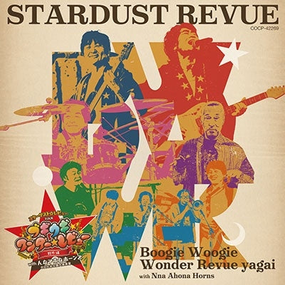 Stardust Revue - Stardust Revue Tour Boogie Woogie Wonder Revue Yagai Hen With Nna Aho Na Horns @ Hibiya Yagai Dai Ongakudo - Japan CD