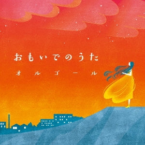 Music Box - Omoide No Uta Orgel - Japan CD