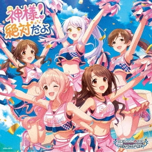 Eve Santaclaus, Kotoka Saionji, Uzuki Shimamura, Aiko Takamori, Minami Nitta - THE IDOLM@STER CINDERELLA GIRLS STARLIGHT MASTER HEART TICKER! 09 Kamisama! Zettai Dayo - Japan CD single