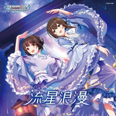 Fumika Sagisawa, Kako Takafuji - The Idolm@Ster Cinderella Girls Starlight Master Heart Ticker! 10 Ryuusei Roman / The Idolm@Ster Cinderella Girls Starlight Master Heart Ticker! 10 流星浪漫 - Japan CD Bonus Track