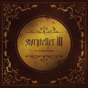 VALSHE - Storyteller Iii ～The Scary Stories～ - Japan CD