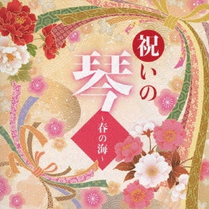 Traditional Japanese Music - Iwai no Koto -Haru no Umi- - Japan CD