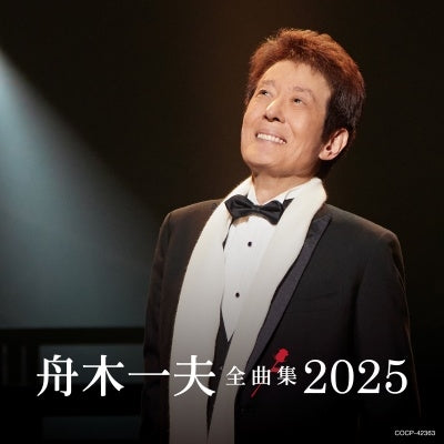 Kazuo Funaki - Kazuo Funaki Zenkyoku Shu 2025 - Japan CD