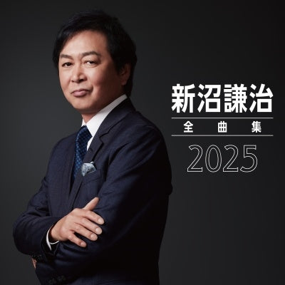 Kenji Niinuma - Kenji Niinuma Zenkyoku Shu 2025 - Japan CD