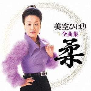 Hibari Misora - Hibari Misora Zenkyoku Shu Yawara - Japan CD