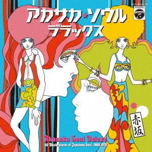 Various Artists - Akasaka Soul Deluxe - Japan 2 CD