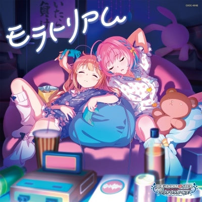 Riamu Yumemi, Anzu Futaba - THE IDOLM@STER CINDERELLA GIRLS STARLIGHT MASTER HEART TICKER! 12 Moratorium - Japan CD