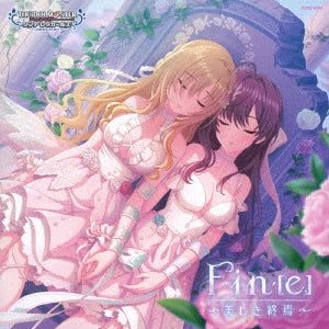 (Game Music) - The Idolm@Ster Cinderella Girls Starlight Master Crystal Qualia 02 Fin - Japan CD Bonus Track