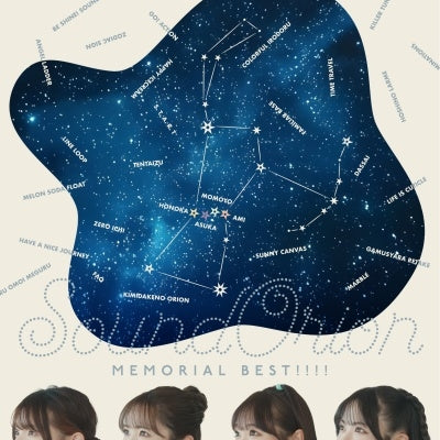 Soundorion - Soundorion Memorial Best!!!! - Japan 2 CD