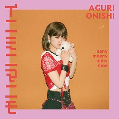 Aguri Onishi - Iniminimanimo - Japan CD+DVD Limited Edition