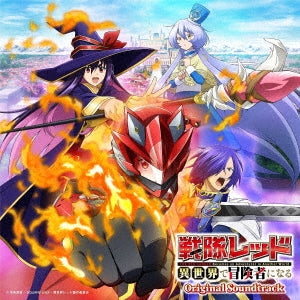 Animation Soundtrack (Music by Koichiro Kameyama) - Tv Anime[Sentai Red Isekai De Bouken Sha Ni Naru] Original Soundtrack - Japan CD