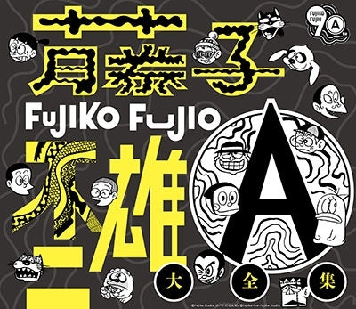 (Animation) - Fujiko Fujio A Seitan 90 Shuunen Kinen Fujiko Fujio A Dai Zenshuu - Japan 6 CD Box Set