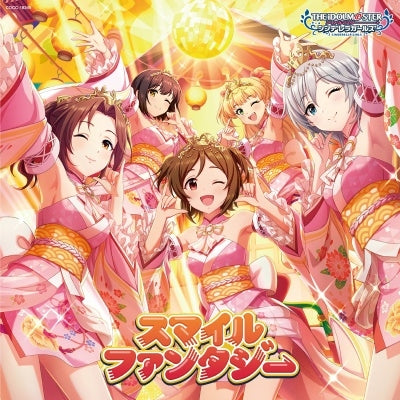 Karin Domyoji, Kako Takafuji, Rika Jogasaki, Mizuki Kawashima, Anastasia - THE IDOLM@STER CINDERELLA GIRLS STARLIGHT MASTER CRYSTAL QUALIA 05 Smile Fantasy - Japan CD single Bonus Track