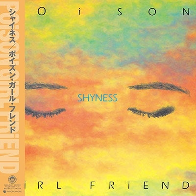 POiSON GiRL FRiEND - Shyness - Japan Vinyl LP Record