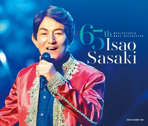Sasaki Isao - Sasaki Isao Debut 65 Shuunen Kinen Best Album - Japan 3 CD