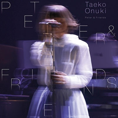 Taeko Onuki - 50 Shunen Anniversary Sakuhin "Peter To Nakama Tachi" - Japan Vinyl 2 LP Record