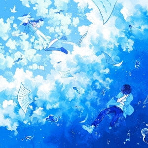 Bocchi - Sora Ni Kaoru Ha Natsu No Kage - Japan CD Digipak Limited Edition