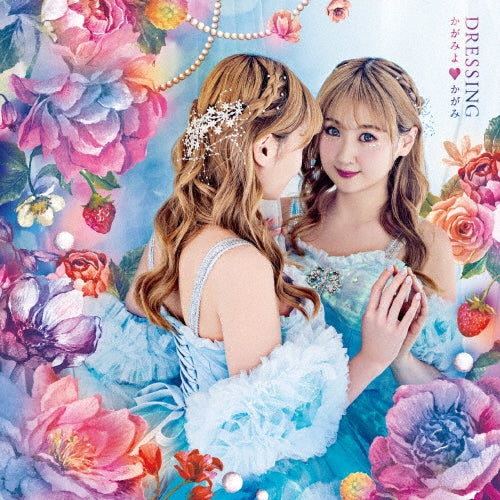 Dressing - Kagami Yo Kagami - Japan CD