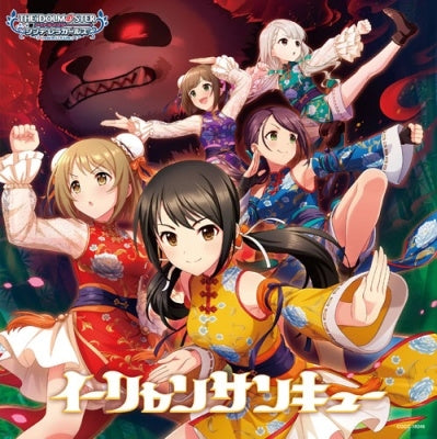 Yuka Nakano, Kanako Mimura, Aki Yamato, Miku Maekawa, Nagi Hisakawa - The Idolm@ster Cinderella Girls Starlight Master Crystal Qualia 06 Yi Liang Thank You - Japan CD Single Bonus Track