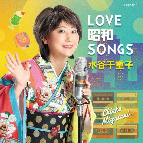 Chieko Mizutani - LOVE 昭和 SONGS - Japan CD
