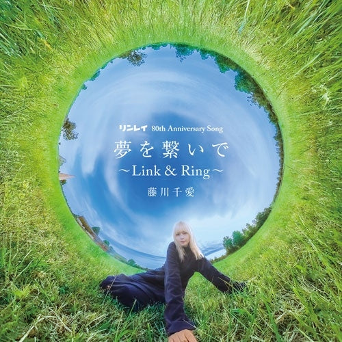 Chiai Fujikawa  -  YUME WO TUNAIDE link & Ring  -  Japan CD single