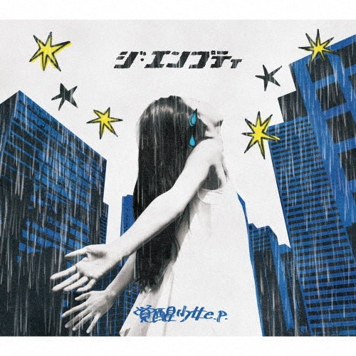 The Empty - Kakuseishojyoep - Japan CD