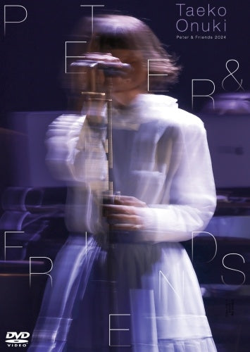 Taeko Onuki - Peter & Friends 2024 - Japan 2 DVD