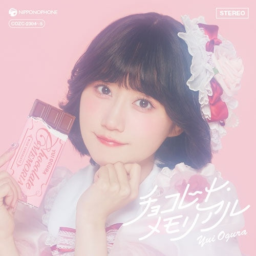 Yui Ogura - Chocolate Memorial - Japan CD+DVD Limited Edition
