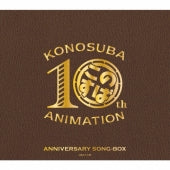Animation - [Kono Subarashii Sekai Ni Syukufuku Wo!]10 Shuunen Kinen Song-Box - Japan 5 CD Box Set