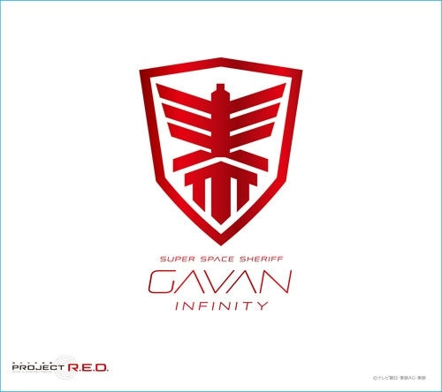 Various Artists - [Chou Uchuu Keiji Gavan Infinity] Shudaika - Japan CD