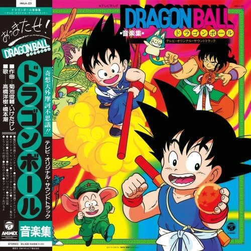 Shunsuke Kikuchi - Dragon Ball Music Collection - TV Original Soundtrack - - Japan Clear orange vinyl LP Recurd