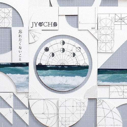 Jyocho - Wasuretaku Nai Koto - Japan CD