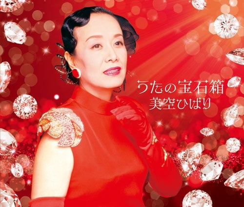 Hibari Misora - Uta no Hosekibako - Japan 4 CD