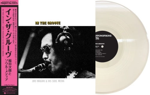 Jiro Inagaki & Soul Media - In The Groove - Japan 180g Pure Vinyl LP Record