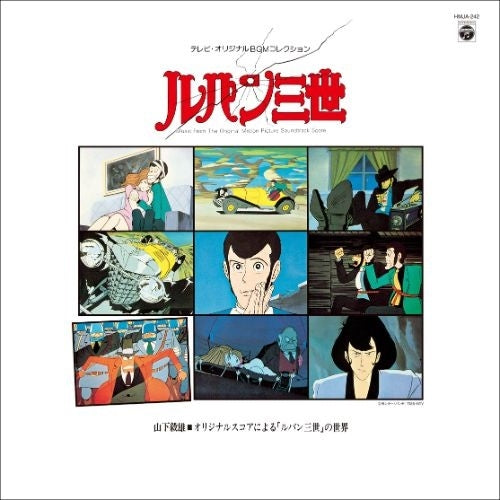 Takeo Yamashita - TV Original Bgm Collection: Lupin III ~the World of Lupin III with Takeo Yamashi - Japan Clear Vinyl LP Record