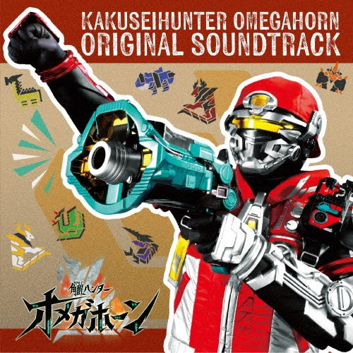 Yuria Miyazono - [kakusei Hunter Omegahorn]original Soundtrack - Japan 2 CD